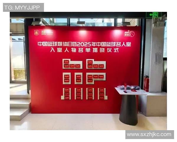 聚焦球场巨星成长之路：探寻篮球运动员传奇故事与荣耀时刻新篇章